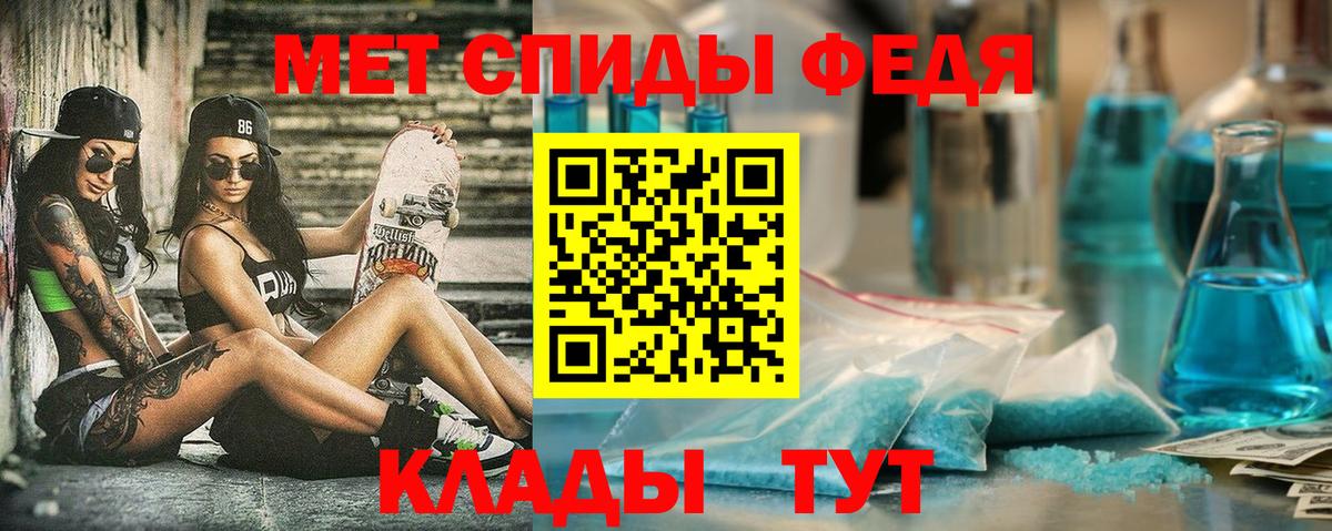 АМФ  Балашиха  Амфетамин 97% 