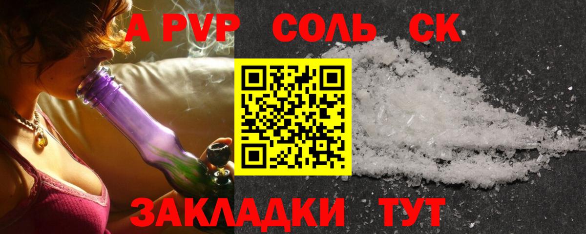 Alfa_PVP СК Балашиха