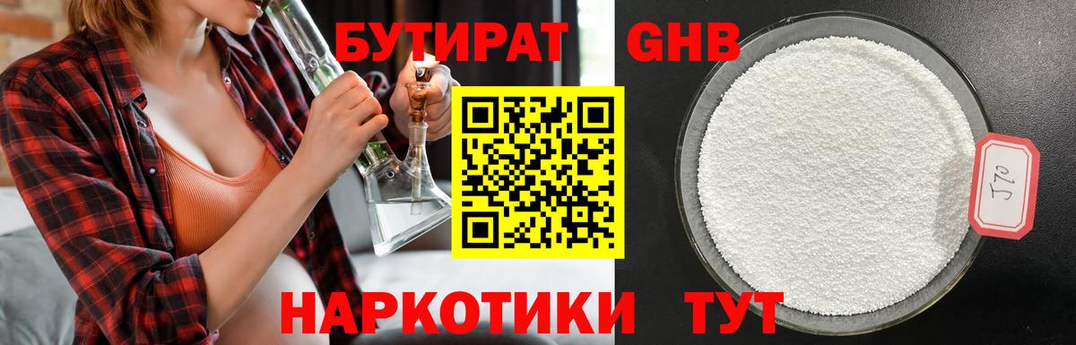 Мефедрон Балашиха