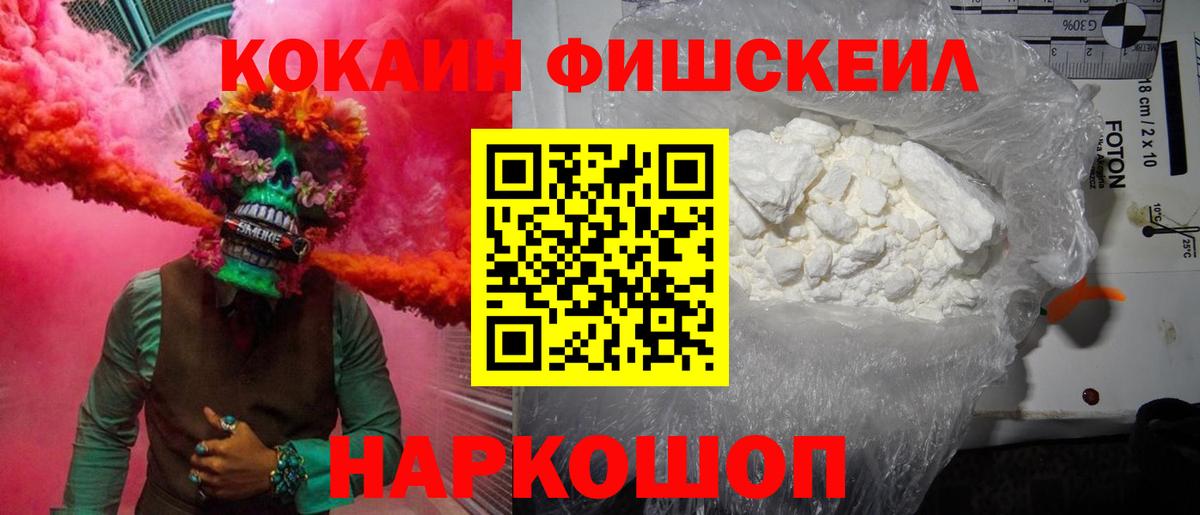 Cocaine 98%  КОКАИН VHQ  Балашиха  Вход с VPN 