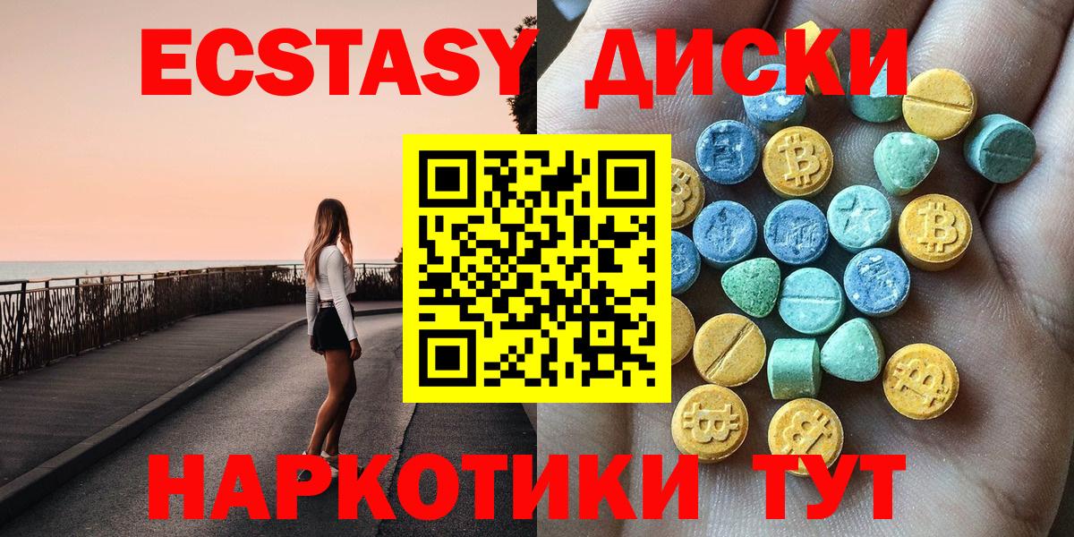Ecstasy Punisher Балашиха