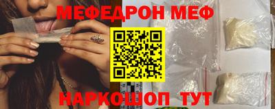 прущие грибы Апшеронск