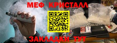 таблы Аргун