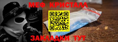 марихуана Ангарск