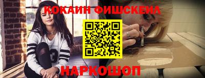 спайс Апрелевка