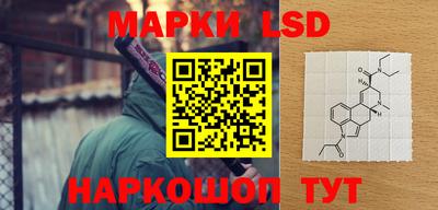 марихуана Ангарск