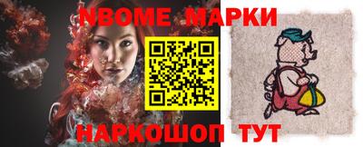 спайс Апрелевка