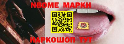 марихуана Ангарск