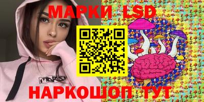 мяу мяу кристалл Анжеро-Судженск