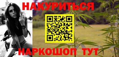 мяу мяу кристалл Анжеро-Судженск
