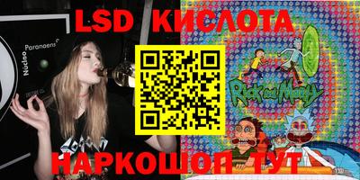 спайс Апрелевка