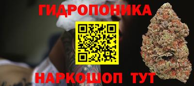 марихуана Ангарск
