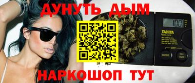 мяу мяу кристалл Анжеро-Судженск