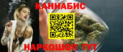 спайс Апрелевка