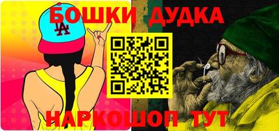 спайс Апрелевка