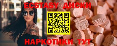 марихуана Ангарск