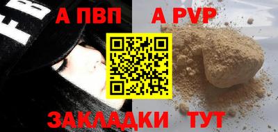 mix Анапа