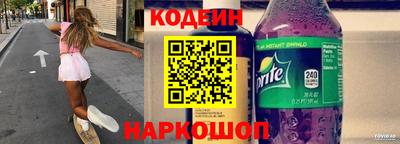 марихуана Ангарск