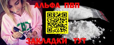 спайс Апрелевка