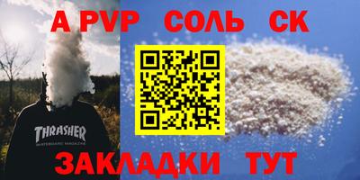 мяу мяу кристалл Анжеро-Судженск