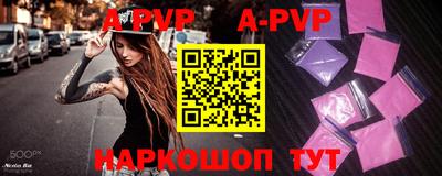 мяу мяу кристалл Анжеро-Судженск