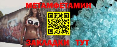 спайс Апрелевка