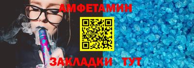 мяу мяу кристалл Анжеро-Судженск