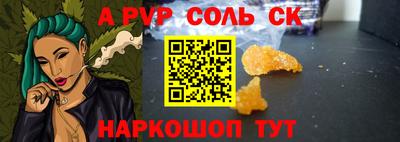 мяу мяу кристалл Анжеро-Судженск