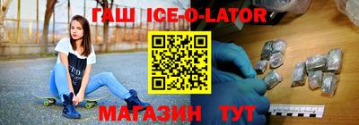 мяу мяу кристалл Анжеро-Судженск