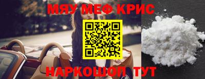 прущие грибы Апшеронск