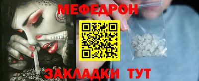 прущие грибы Апшеронск