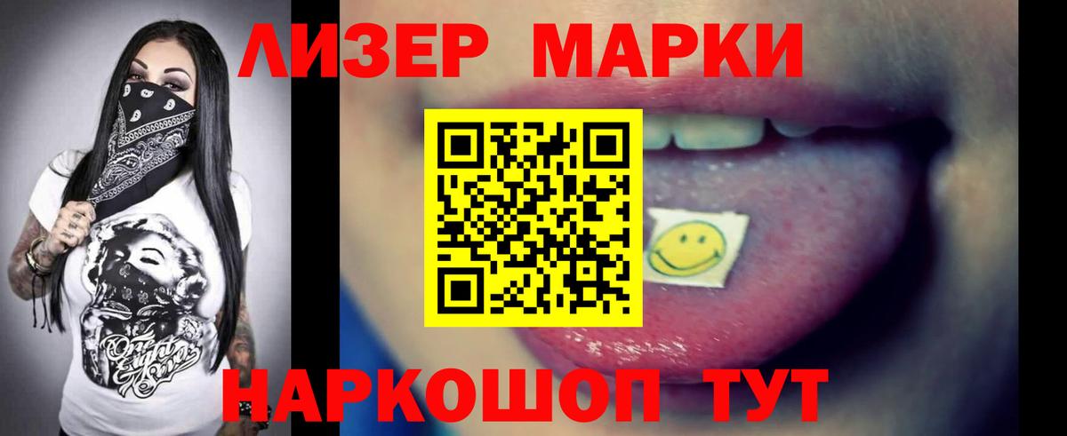 LSD-25 экстази кислота  Вход с VPN  Балашиха  ЛСД экстази ecstasy 