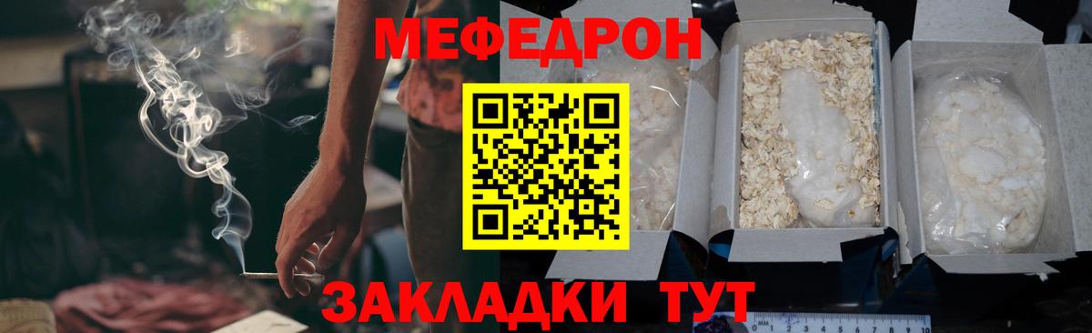 где найти   Меф  Балашиха  Вход с VPN  Мефедрон mephedrone 