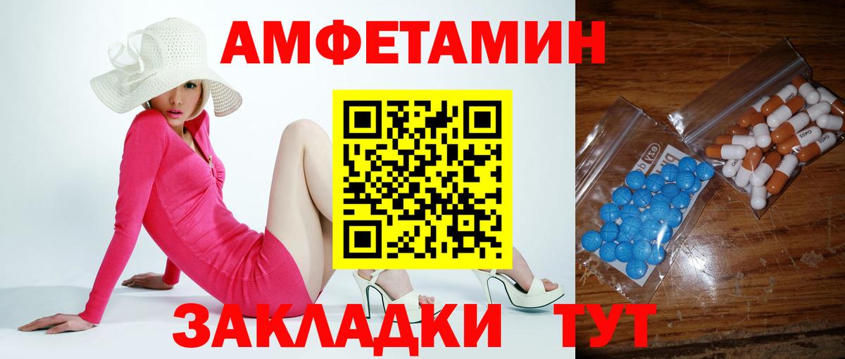 Первитин пудра  Балашиха  Первитин пудра 