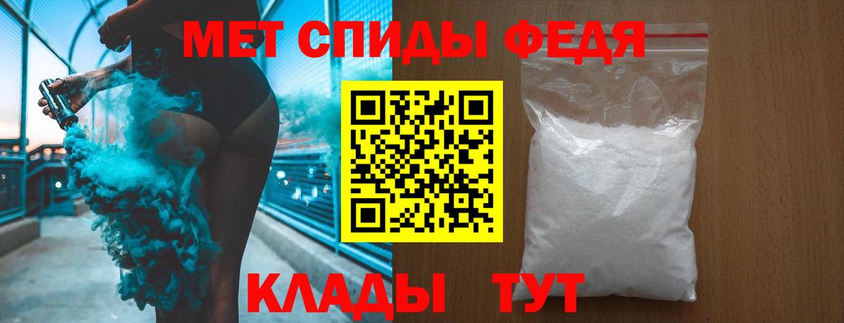 МЕТАМФЕТАМИН мет Балашиха
