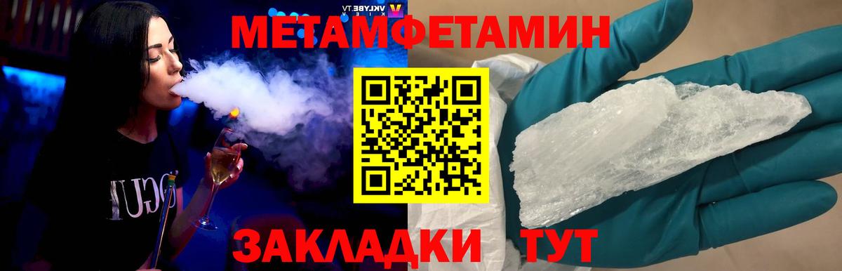 Первитин витя  Вход с VPN  Балашиха 