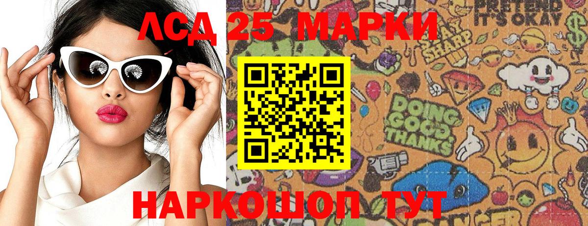 Марки NBOMe 1500мкг  Марки NBOMe 1500мкг  хочу   Балашиха 