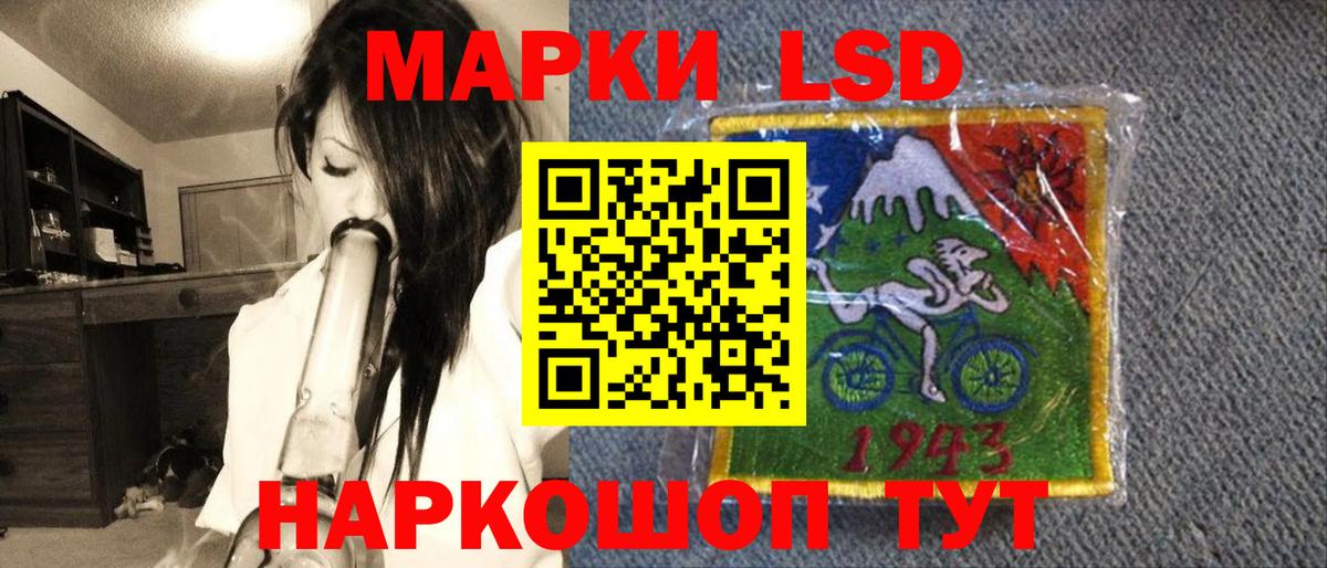 Марки NBOMe 1500мкг  Вход с VPN  Балашиха 